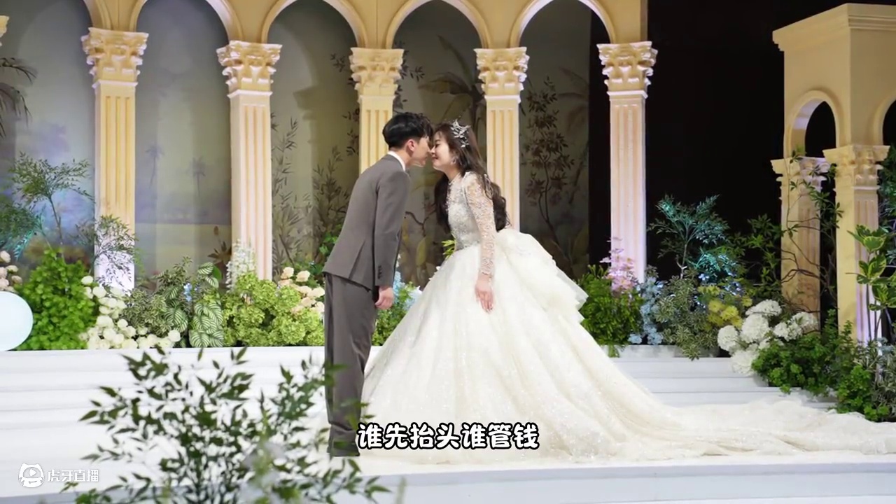 婚礼爆笑名场面！新娘“管钱”人设永不倒，新郎的表情我笑到扶墙！#婚宴现场 #每个女孩的婚纱