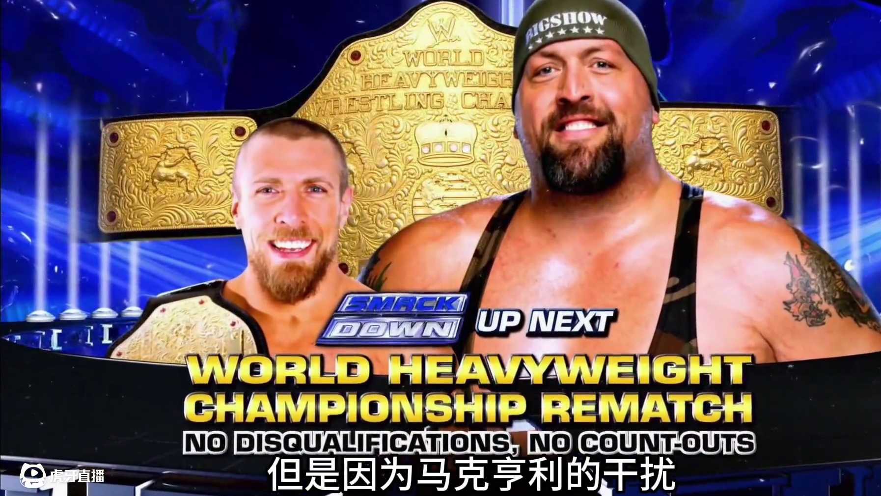 大秀哥挑战世界冠军，超强撞击力撞翻AJ李！ #WWE #大秀哥 #AJ李 #摔角