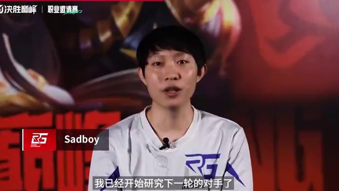 iG赛前喊话3:0RLG提前下班，RLG:打iG一点压力都没有#决胜巅峰全球电竞 #决胜巅峰 #决胜