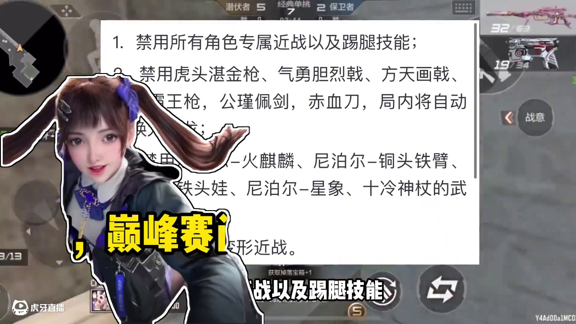 大家觉得这改动怎么样#cf手游 #cf手游虹儿登场 #cf手游葫芦娃返场