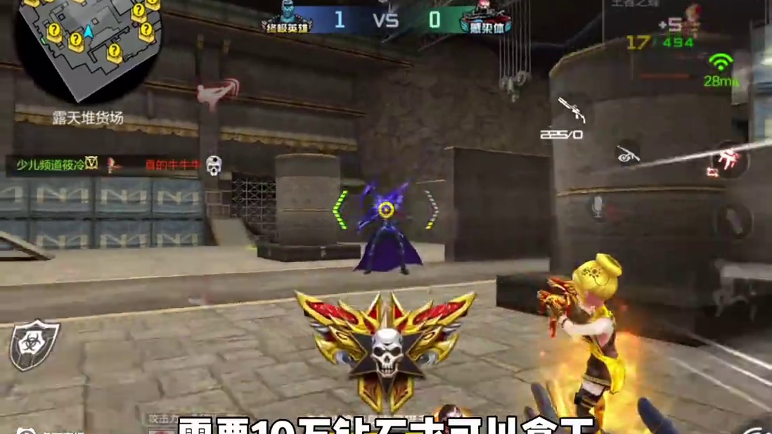 兄弟们这两把武器你们更喜欢哪一把呐！#cf手游 #cf手游葫芦娃返场 #cf手游虹儿登场 #CF手游