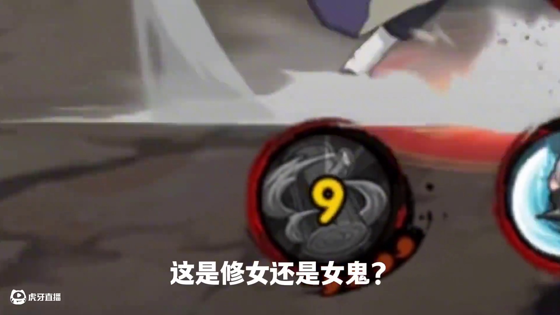 药师野乃于登场，8秒替身加能打出330w伤害的女鬼！ #火影忍者手游 #水姐 #超影 #博弈 #药师