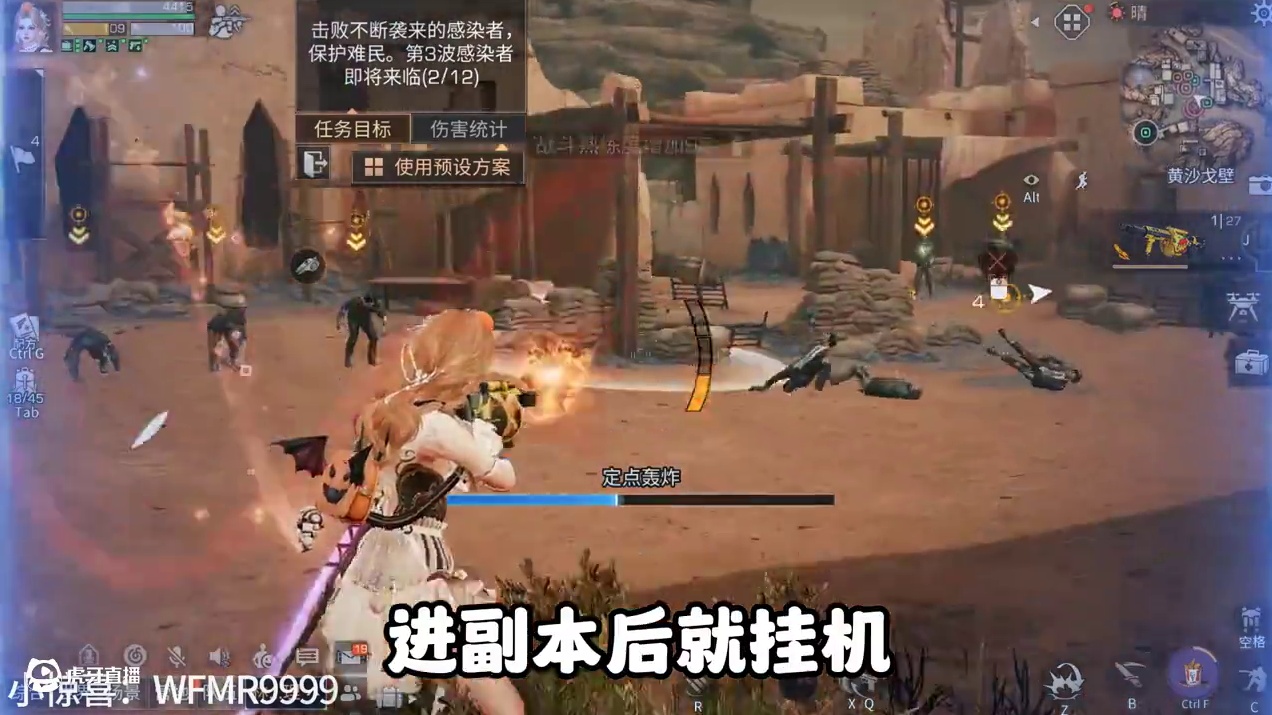 副本组队就挂机，这种队友怎么办 #明日之后 #游戏日常 #明日之后赚金计划