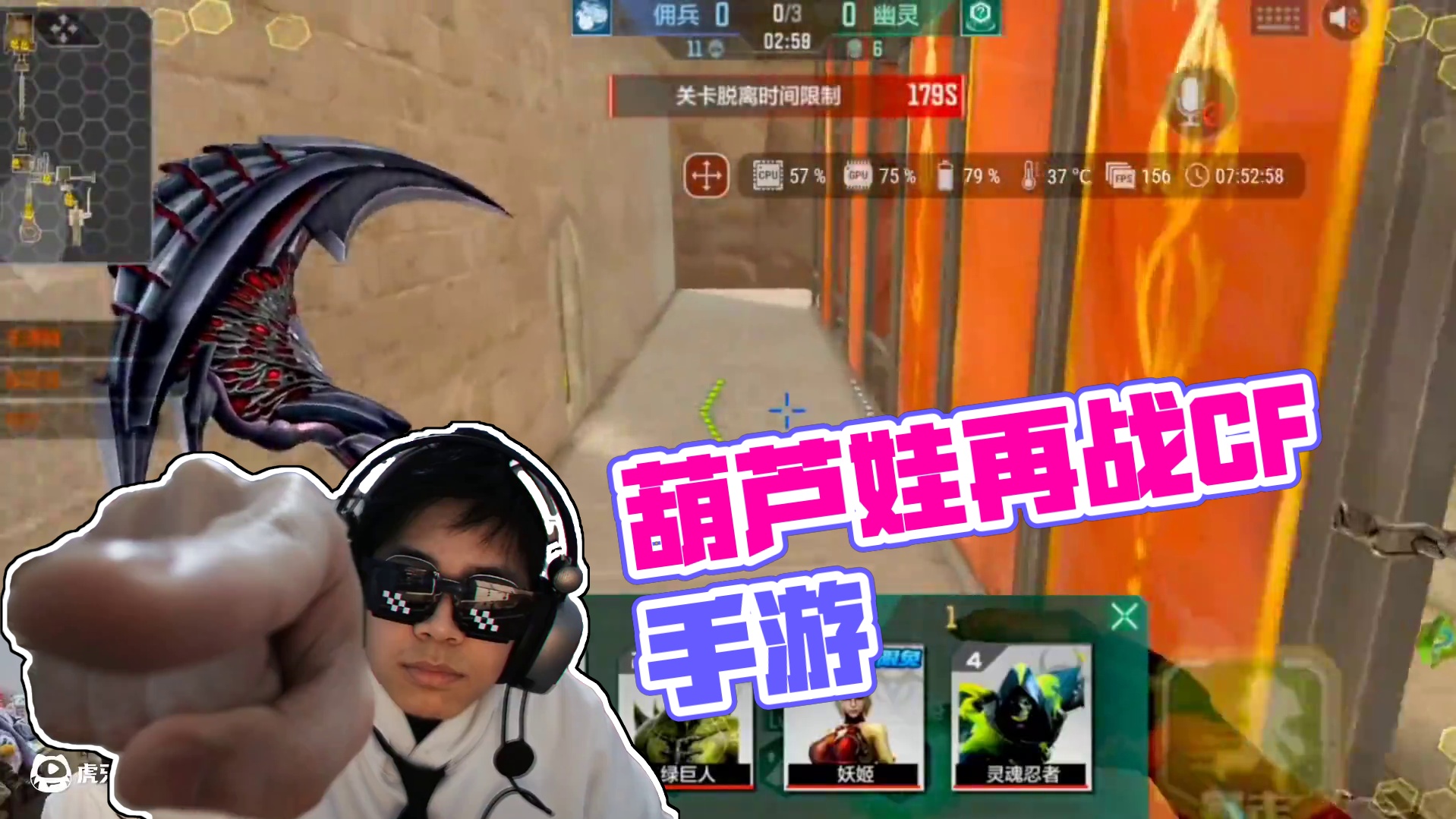 《 没 有 标 题 》#cf手游 #cf手游弦起惊虹 #cf手游葫芦娃返场 #葫芦娃乱入cf手游 #