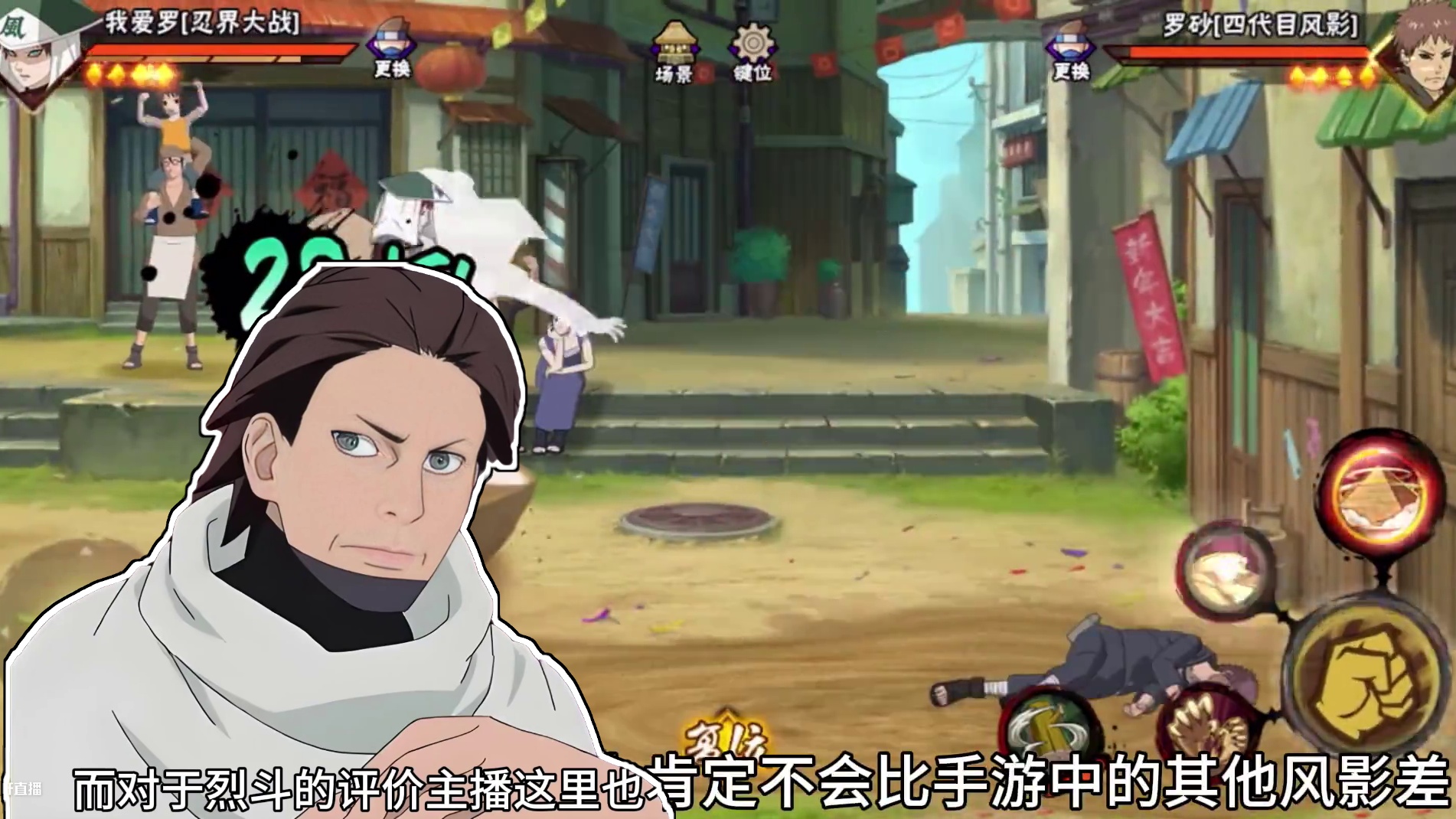 盘点目前手游中的所有风影 #火影忍者 #火影忍者手游 #教学 #盘点 #风影