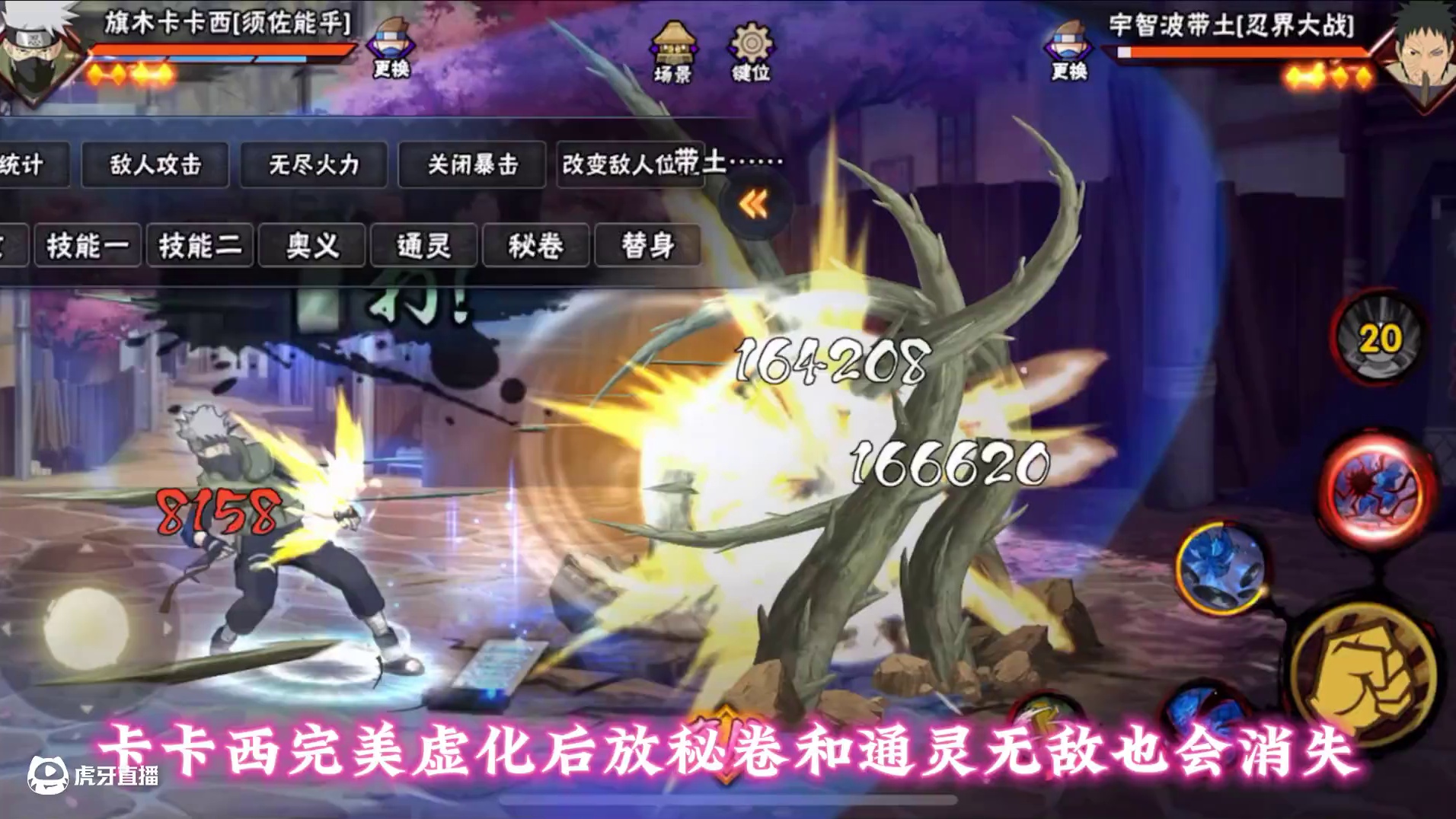 还能一起并肩作战吗，老伙计 #火影忍者手游