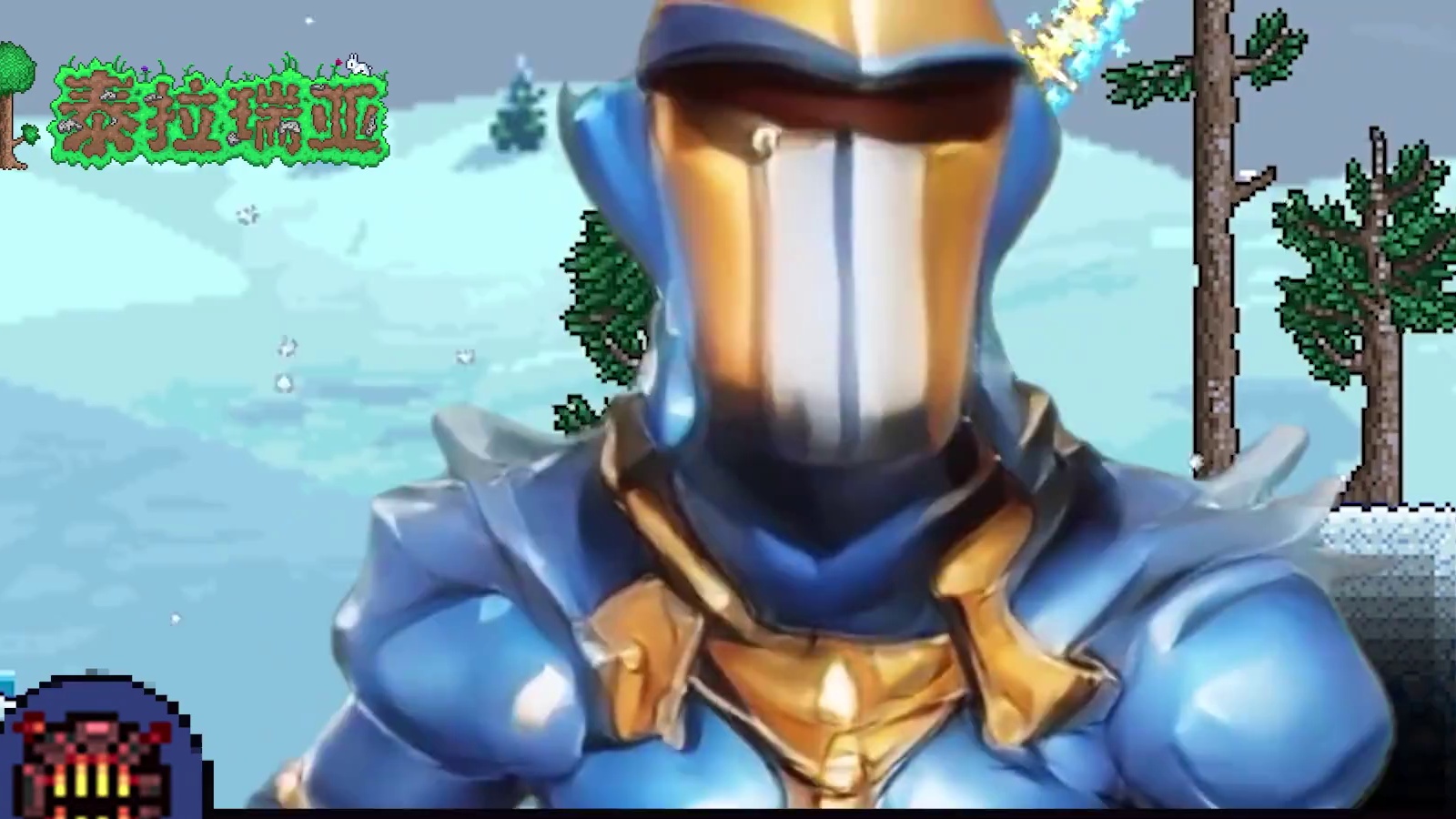 召唤师：12个神圣锭才1防御，我怎么防？回答我！ #泰拉瑞亚 #泰拉瑞亚手游