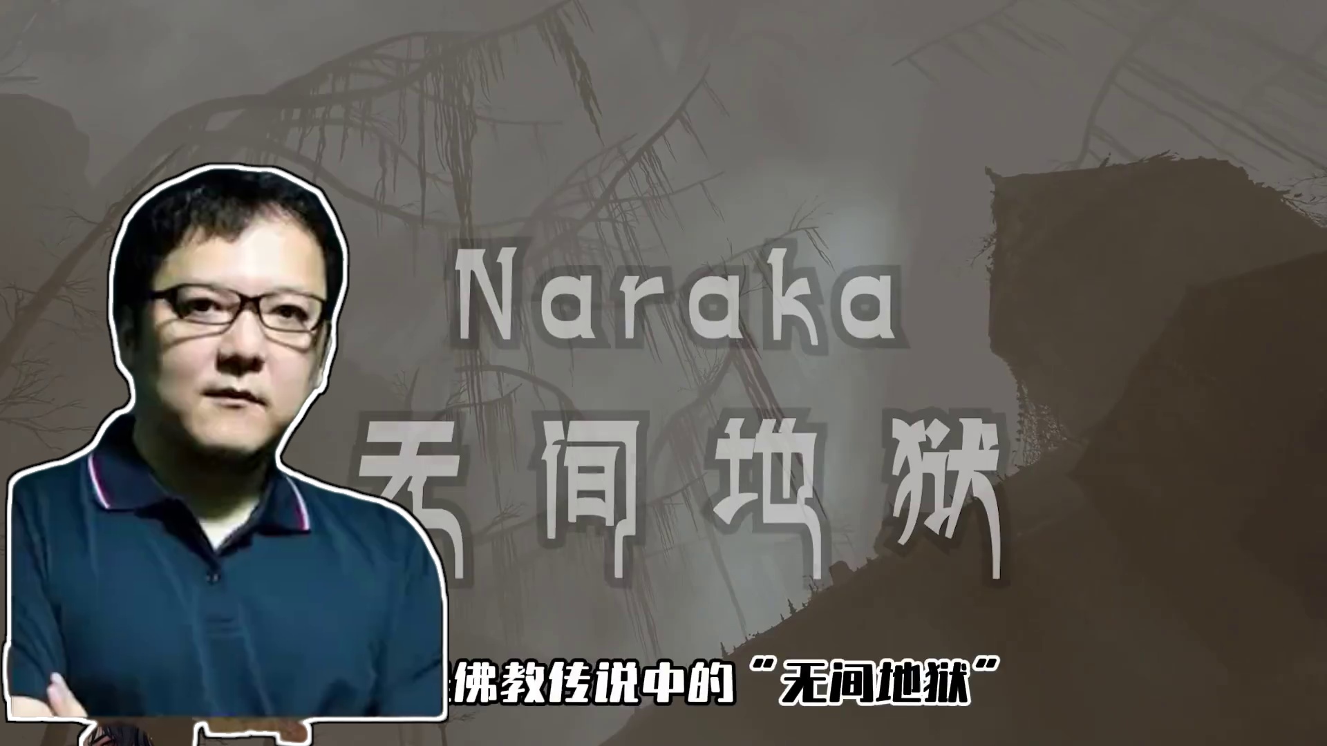 【DLC终极解析】米德拉府邸·以爱为笼—娜娜亚的永惩牢笼 #游戏内容风向标 #还得是主机大作 #艾尔