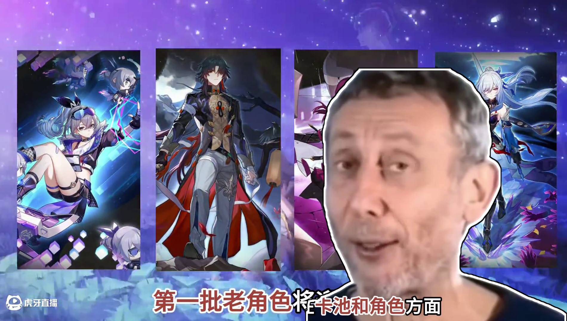 老角色加强第一批名单出炉！阮梅罗刹该选谁？周年庆重点汇总 #崩坏星穹铁道 #门扉之启王座之终 #走过