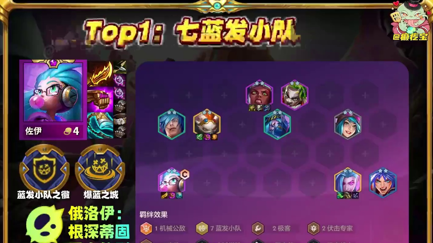 金铲铲赛季末上分速递【六大版本答案】 #金铲铲之战双城传说2  #金铲铲2025天选福星  #金铲铲