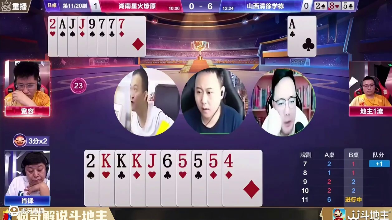 “宽容”残局的降维打击太恐怖，斗地主技巧的教科书 #瓜子二手车 #斗地主残局 #jj宽容