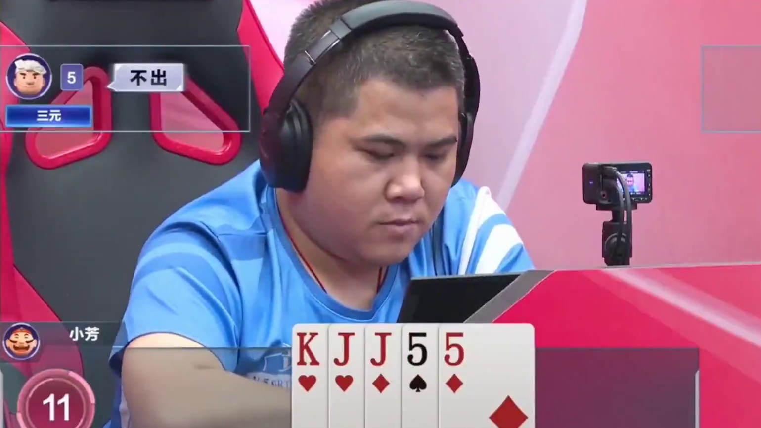 斗地主单三的故事 #jj斗地主最牛操作 #这操作都看傻了 #斗地主诛心名场面