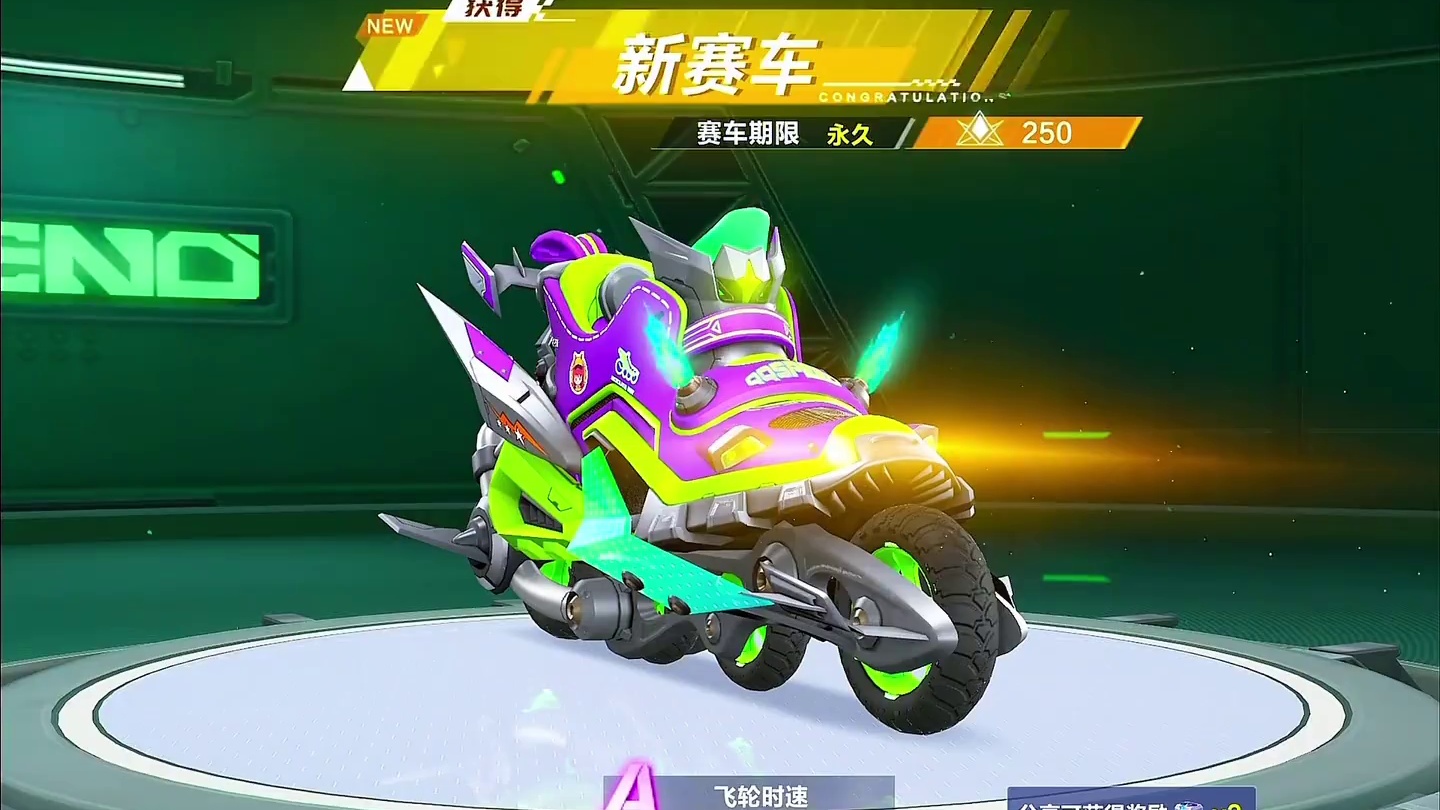 QQ飞车手游紫金新补给飞轮时速，墨染青花波澜试驾！#qq飞车手游 #飞车驰某人