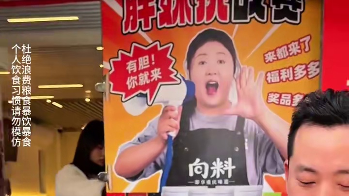 中午没吃饭的帅哥来挑战5两面，来得早在旁边观望！#妈呀太香了 #嘎嘎好吃 #小面调料 #重庆美食