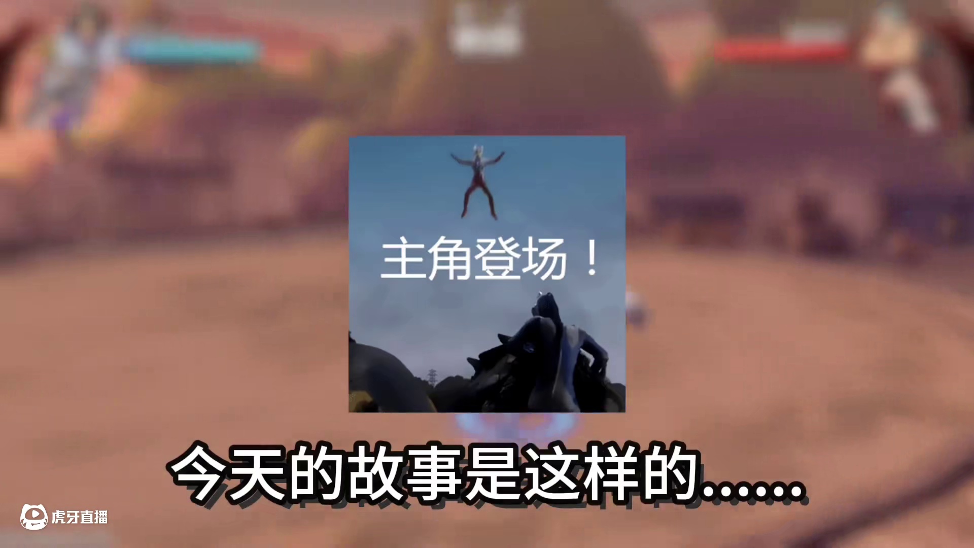 玉面螳螂VS基哥真帅 结局如何？#航海王热血航线