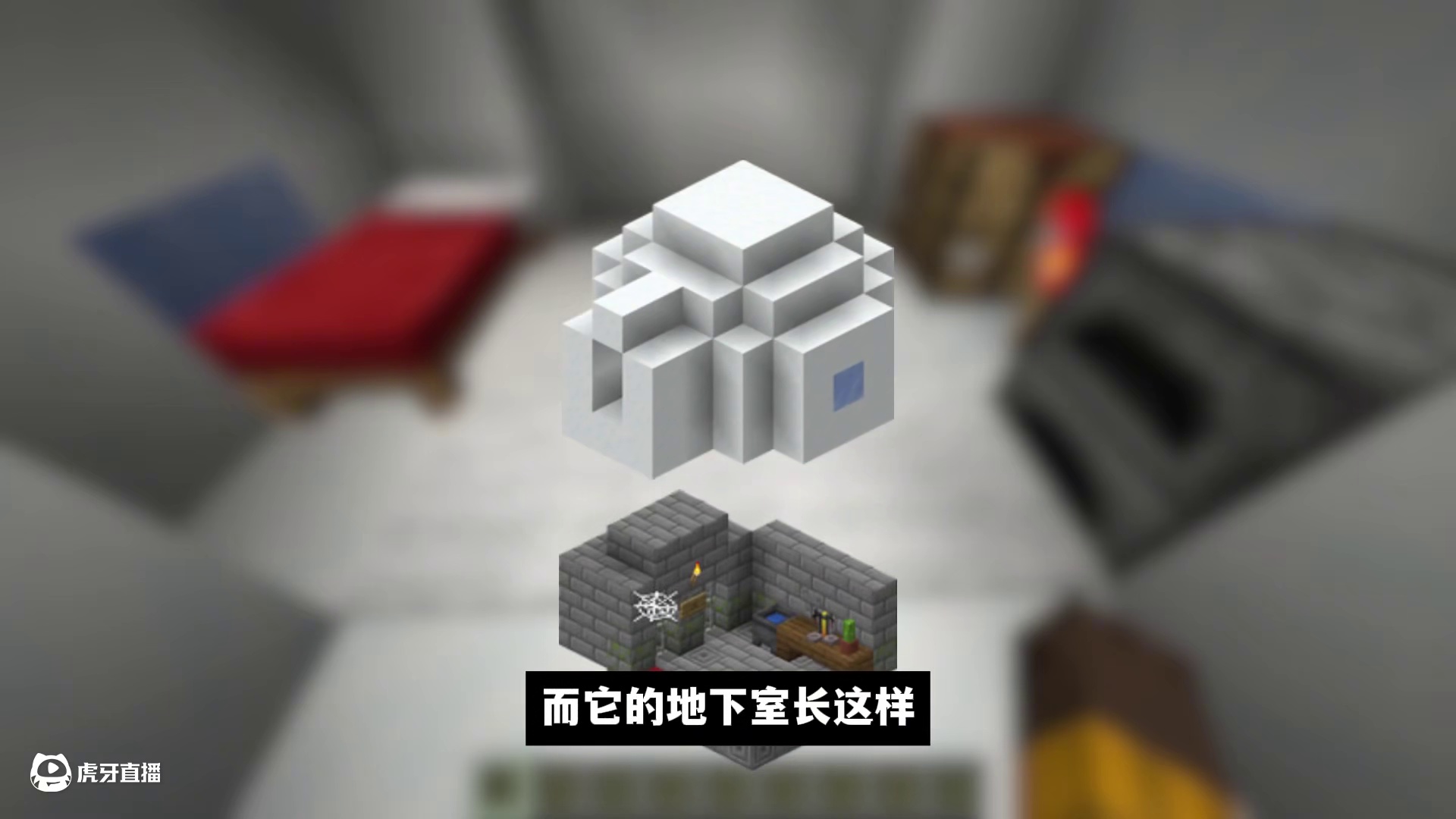 我的世界：三个极品地形种子，这也太能整活儿了！ #我的世界 #Minecraft #游戏内容风向标