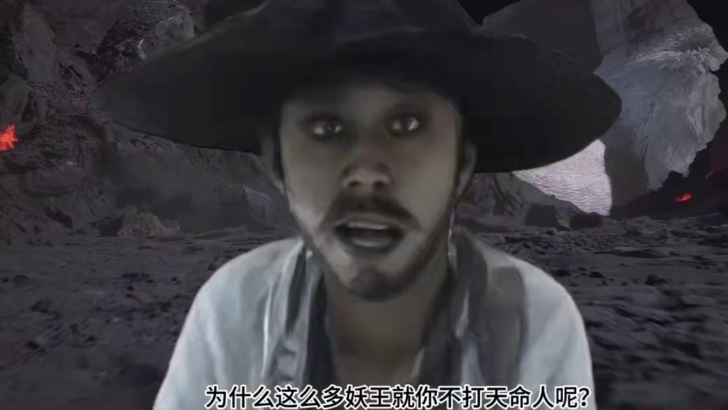 疑似火焰山土地公开批判牛魔王录像曝光
#小明剑魔 #鬼畜 #黑神话悟空 #小明剑魔这个赛季真的强 #