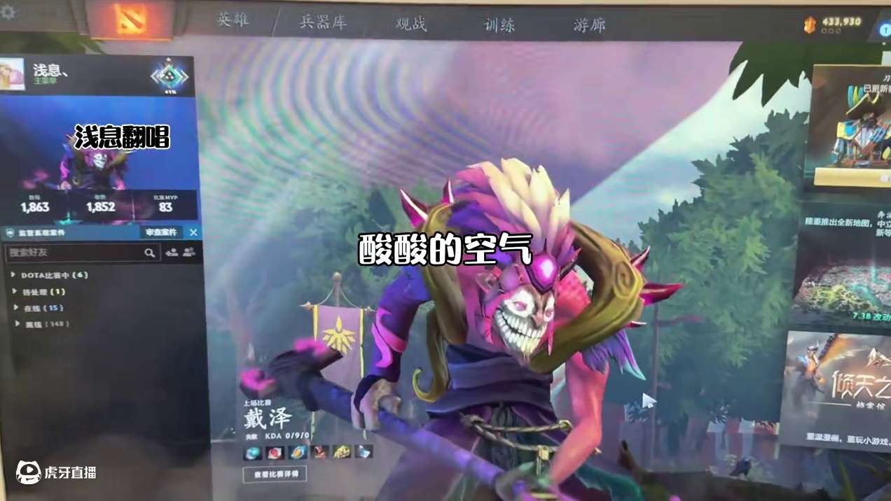 最近没有打游戏，所以最后一把就是戴泽了，争取周末我更新一下画面哈哈#dota #dota2 #dot