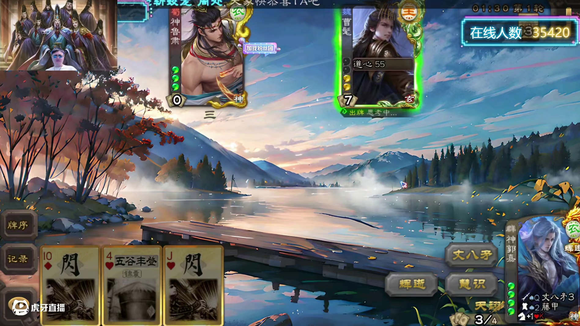 什么是真正的大局观！ #三国杀移动版 #三国杀