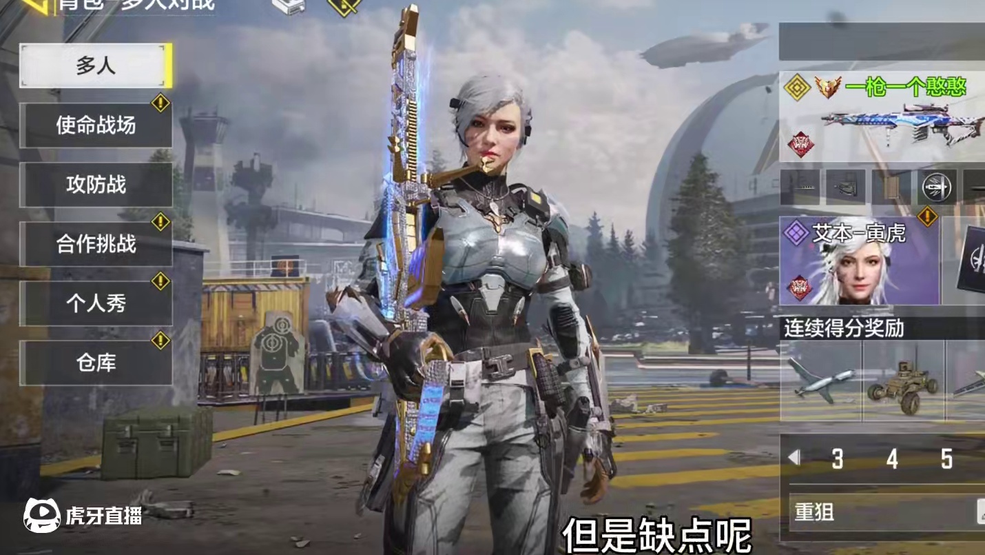 都不敢想有多少新的玩法出现！ #使命召唤手游 #codm末路曦光  #Codm烫嘴爆料
