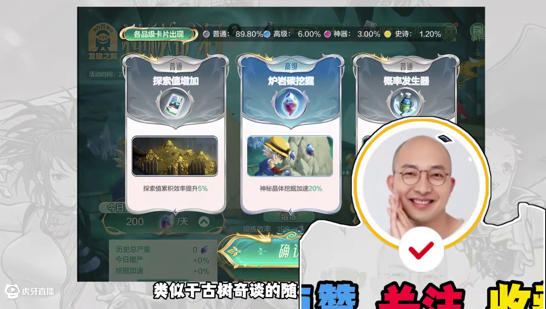 dnf手游新版本活动收益最大化攻略 新上活动这么多，神秘矿洞如何收益最大化？美食树屋如何获取三倍奖励