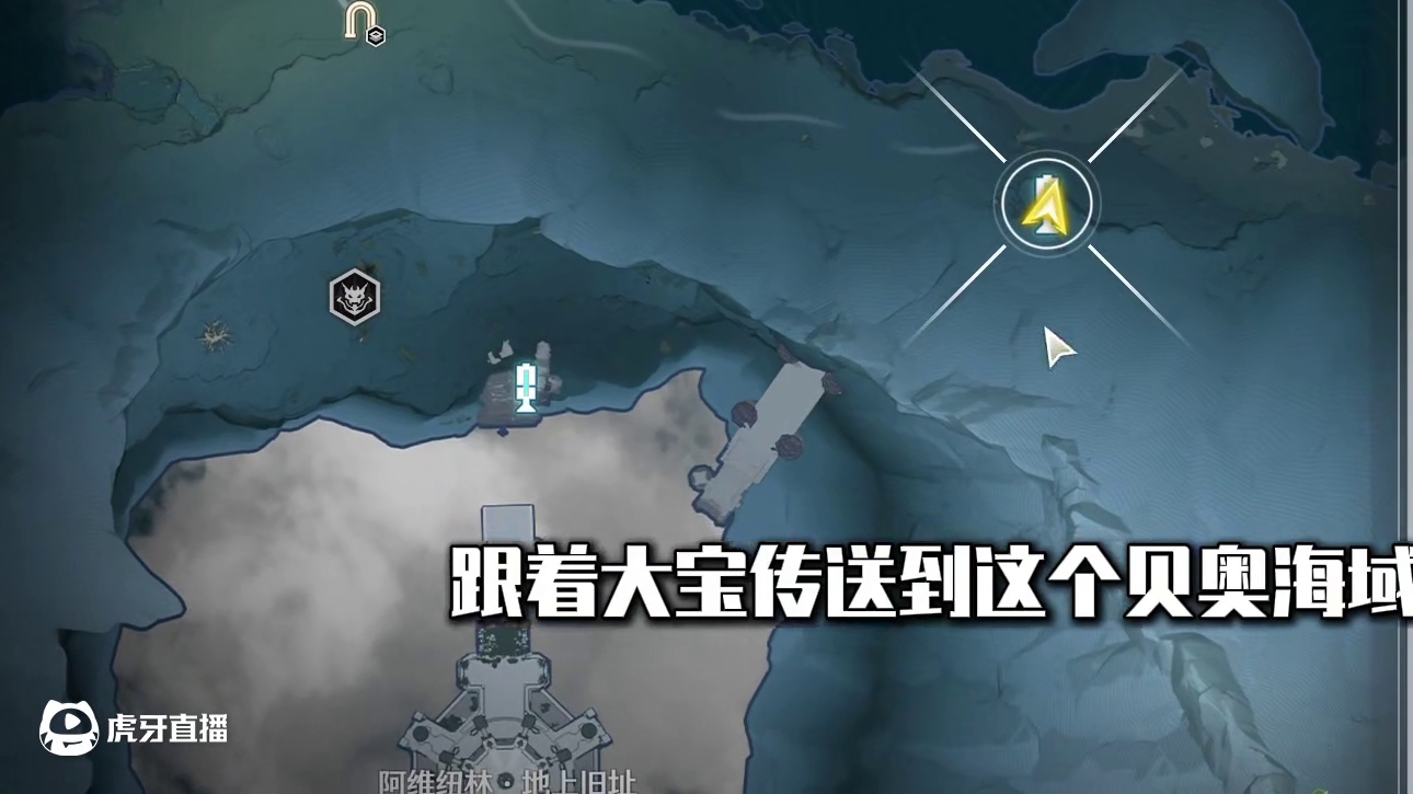 又来？！贝奥海域1个超隐蔽的阴间宝箱，你拿了吗？[鸣潮2.2]#鸣潮#鸣潮坎特蕾拉#鸣潮真伪倒悬于高