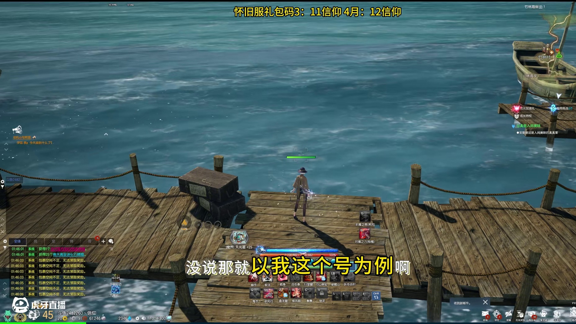 剑灵 卷？现网服也来送福利？600元灵爆 居然送这些东西？？