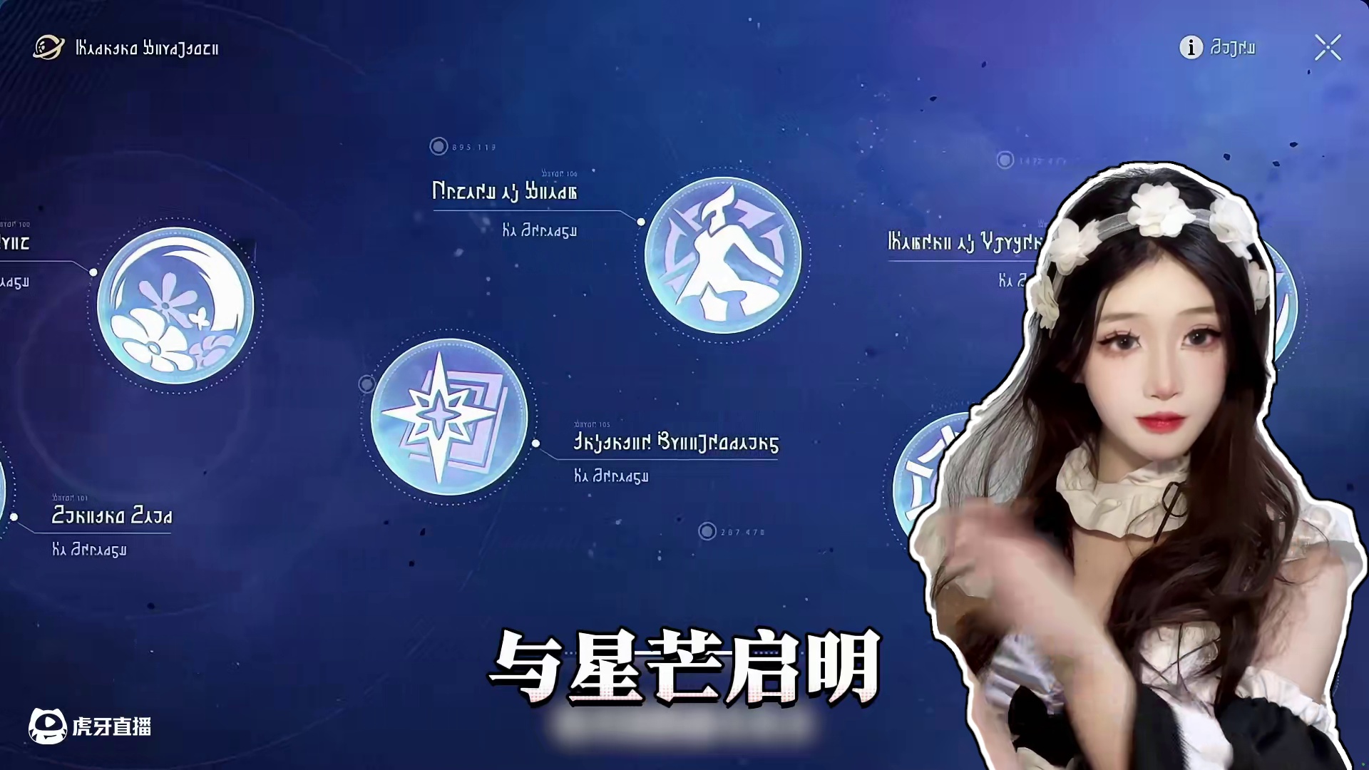 【星穹铁道】3.2前瞻来了波大的！老角色加强！白给5星角色！常驻角色扩充！#崩坏星穹铁道#门扉之启王