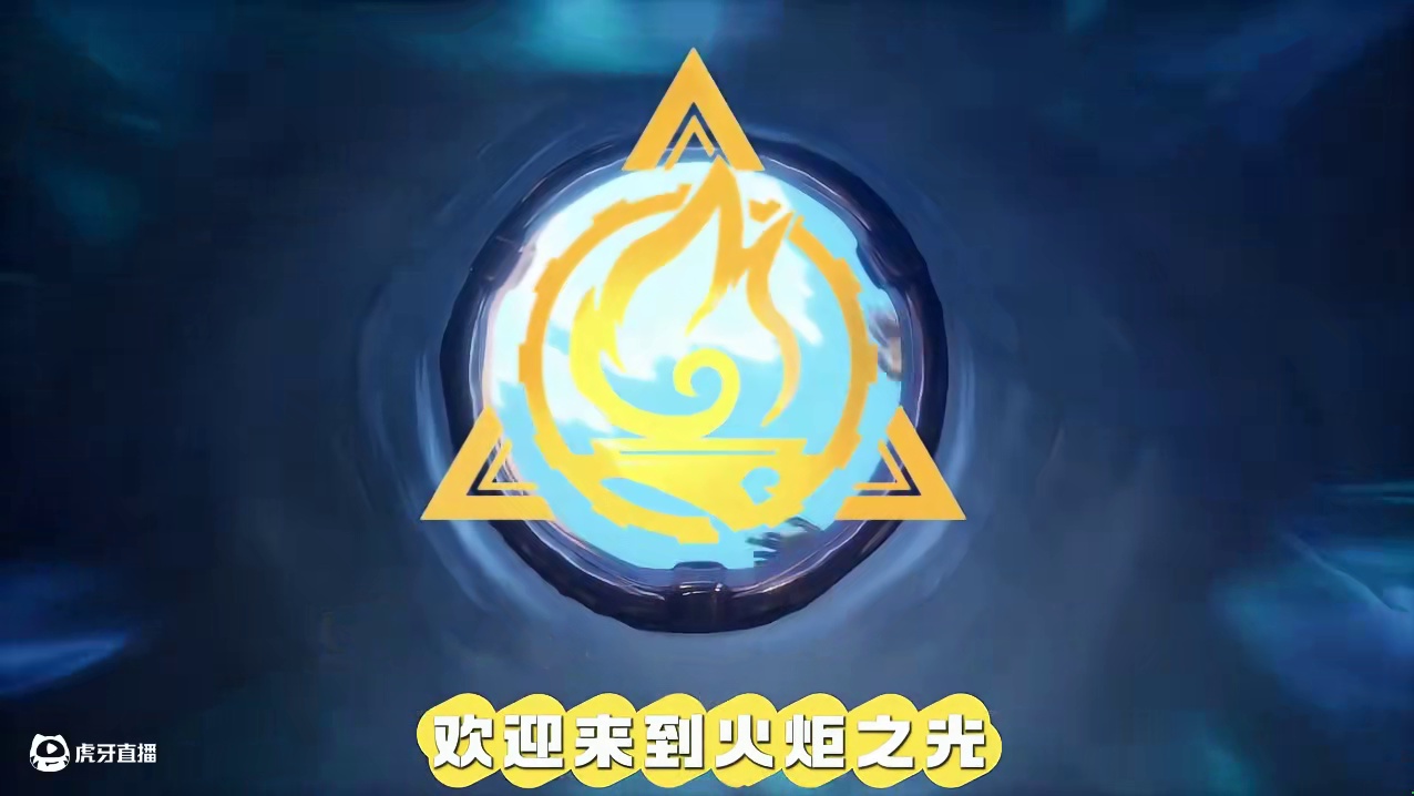 4月12日来彩虹直播间看前瞻！抽月卡！ 火炬之光无限SS8新赛季定档4月18日！#火炬之光无限 #火