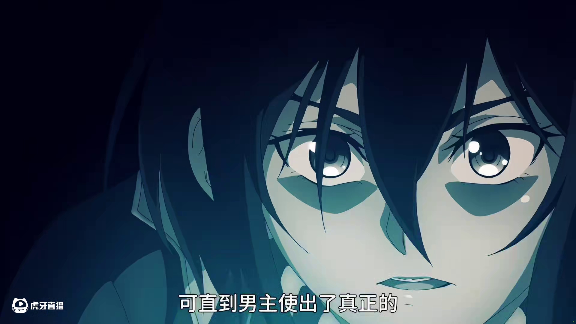 一月新番：剑神男主遇到了势均力敌的对手，遇事不决放大招！ #二次元 #动漫解说 #一月新番