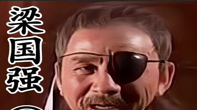 安南八杰让人心寒！钟珍面前人人挨打！