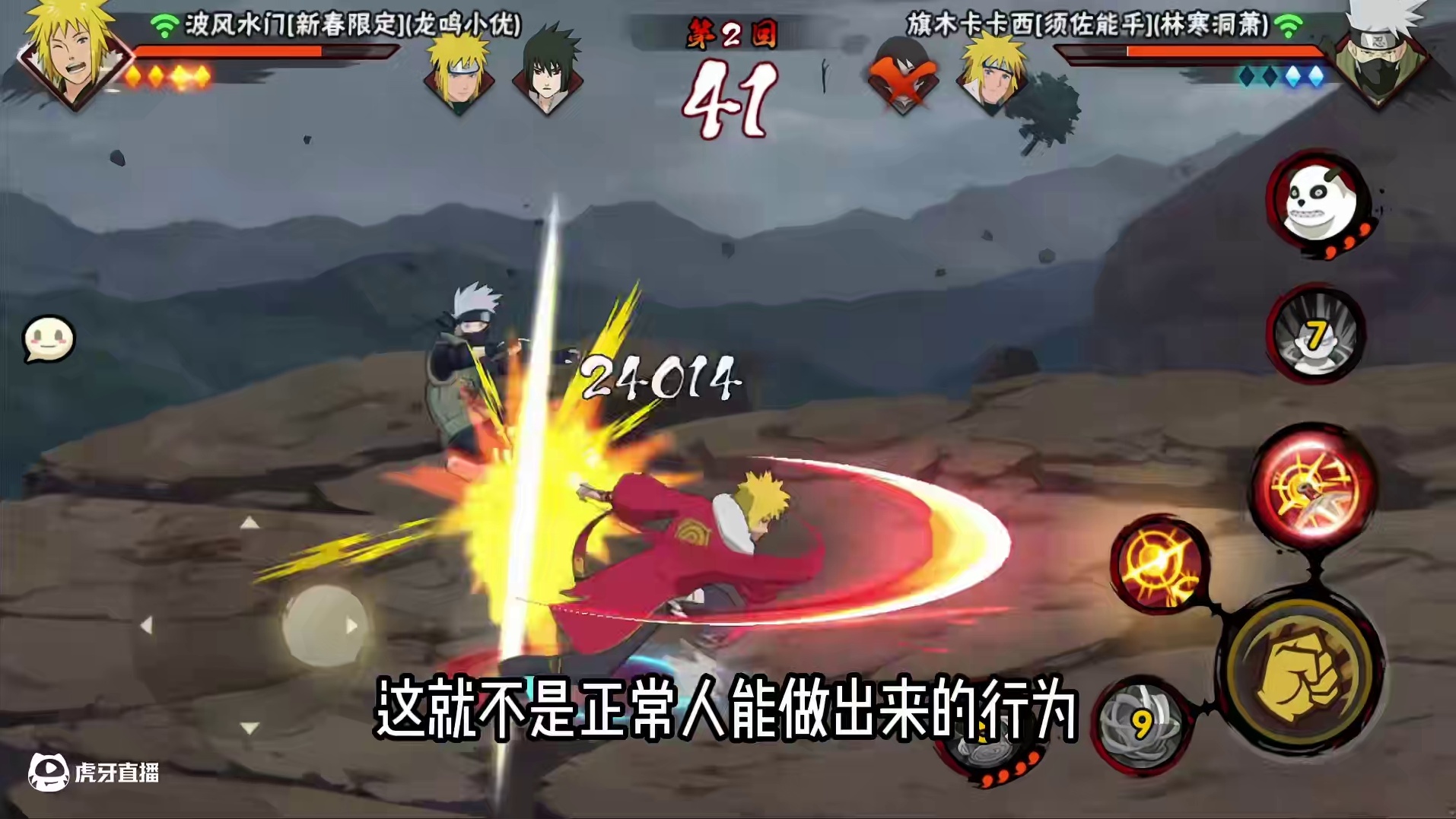 火影玩家究极嘴硬不承认自己龟#火影忍者手游