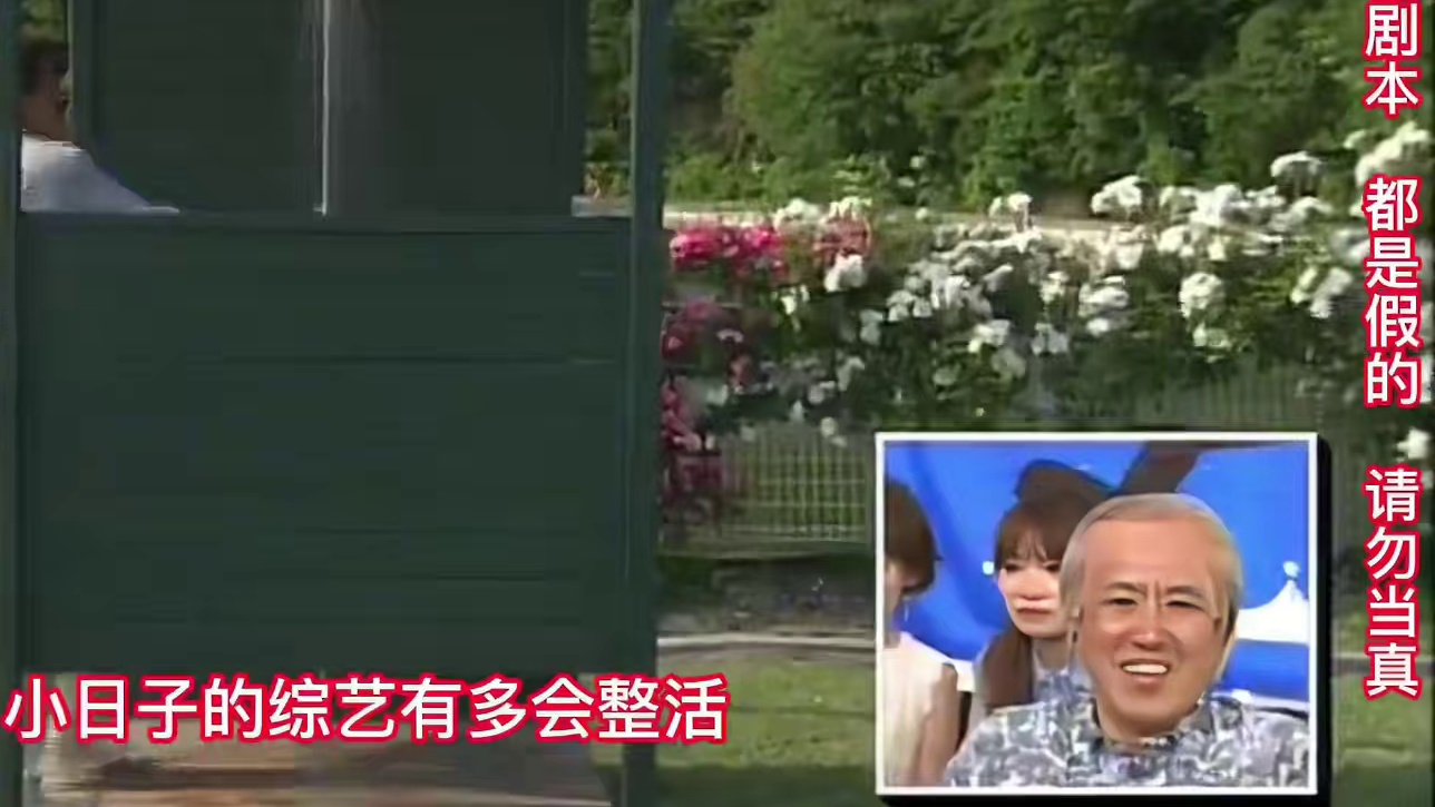 当内娱的明星遇到这样的连环整，他们会不会生气呢