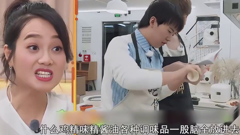 范丞丞郭麒麟做饭堪比炸厨房， 下厨全靠自动炒菜机！