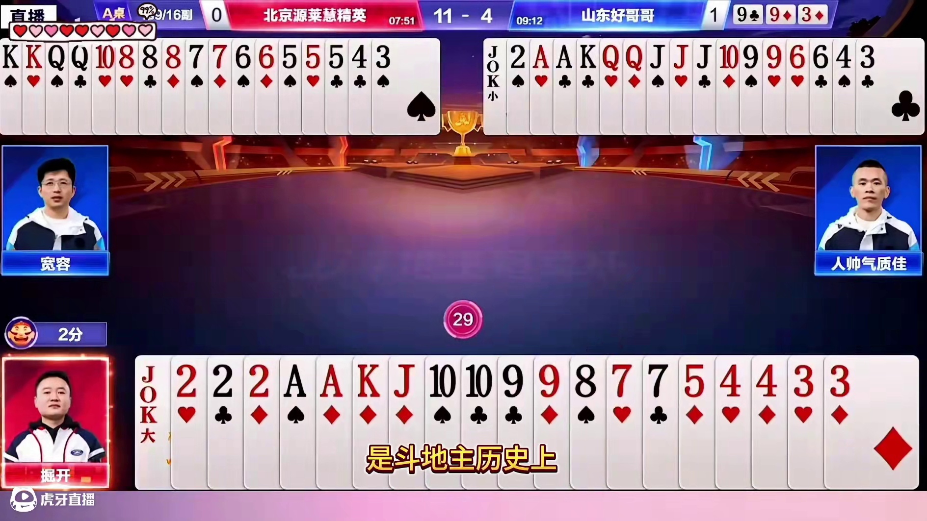 “掘开”烧脑残局如何打赢？深度解说还原真相，兵器谱第一太牛了