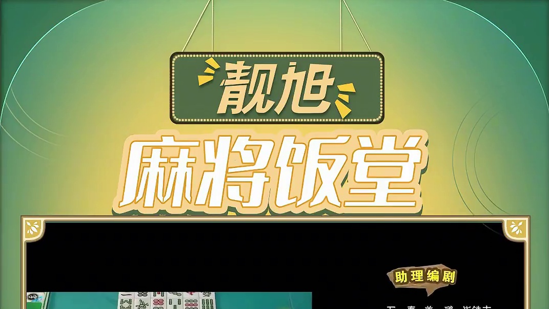 人家是666，我是77777