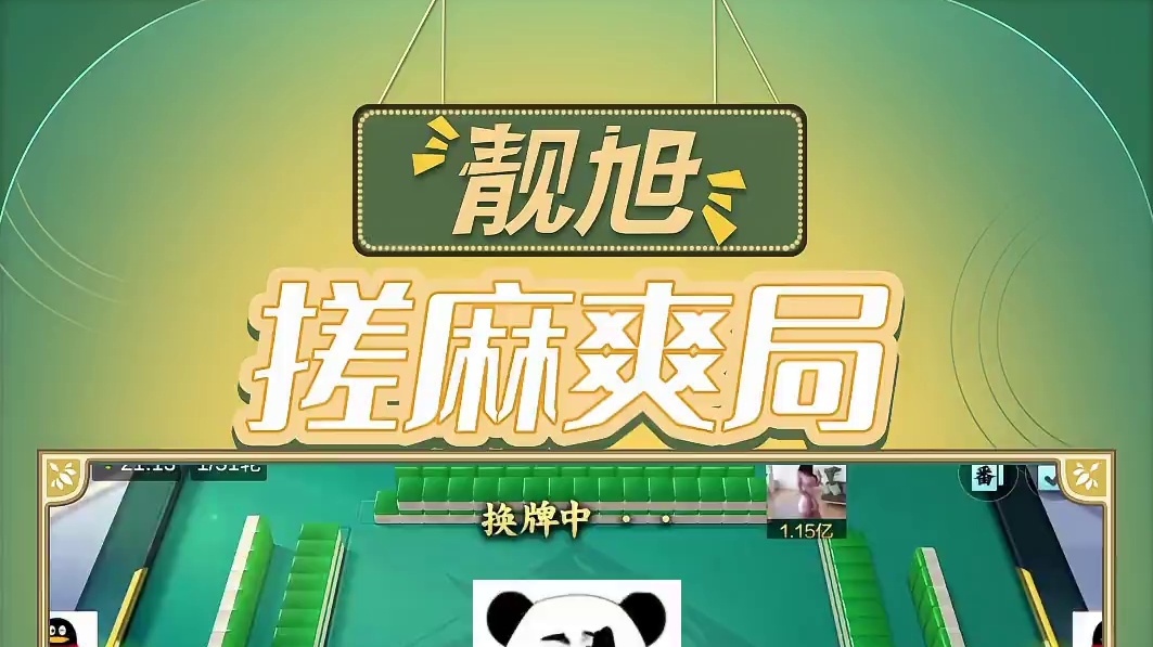 言！出！法！随！