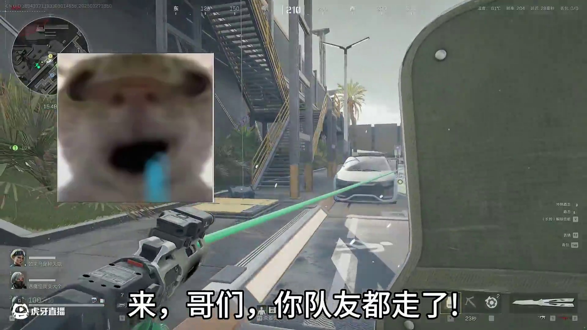 跟特勤处抢人的盾哥.... #三角洲行动 #三角洲黑鹰坠落上线 #三角洲欢乐剧场 #三角洲行动攻略 