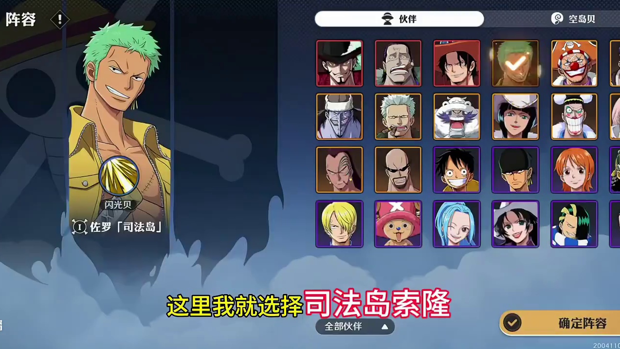 #航海王壮志雄心 #内容启发搜索 #火影手游大民 #黄金追缉令 航海王壮志雄心，黄金追缉令，活动攻略