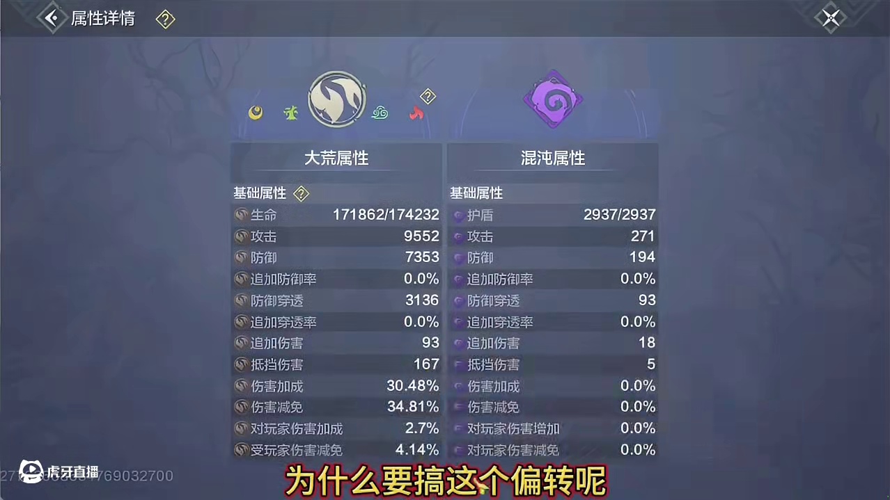 总自己偷偷赌了偏转也不发 因为18上就没成过一次  今天又 搞了俩18的蛋冲6000风神 看看有没有