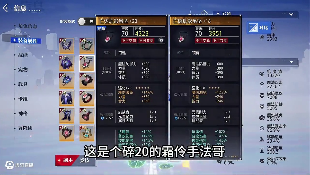 平民微氪玩家能不能过得了登王六？ #晶核创作激励#晶核coa#晶核核暴节