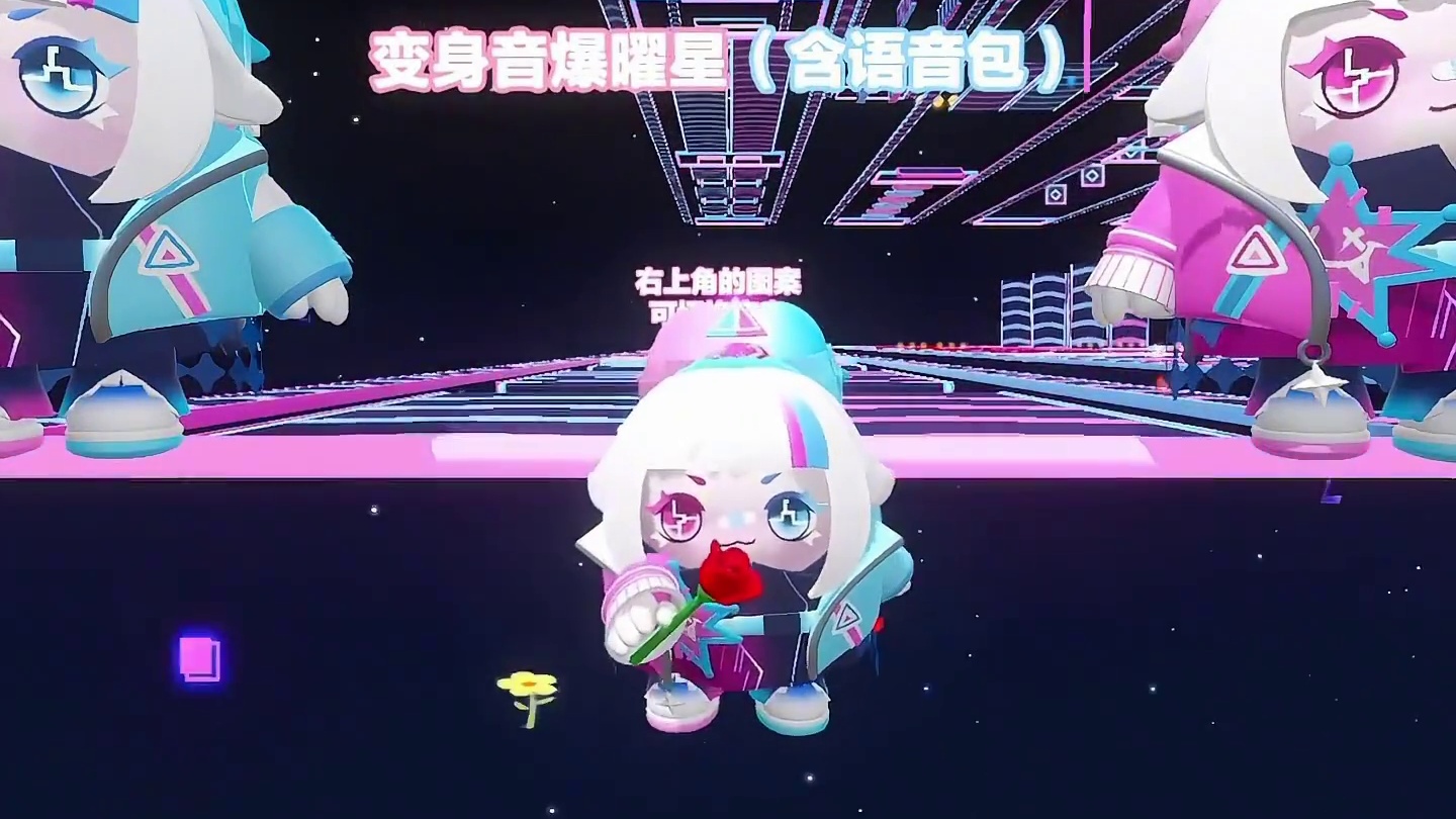 共享载具的乐园图 #蛋仔地图推荐 #蛋仔 #蛋仔小剧场 #蛋仔派对