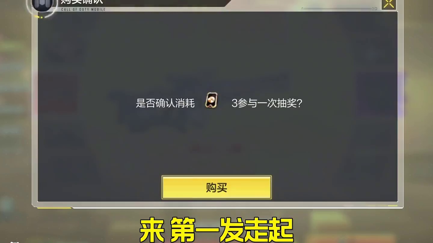 神话LW3的转盘爆率还蛮高的 大家都出啥了？ #使命召唤手游#Codm老安