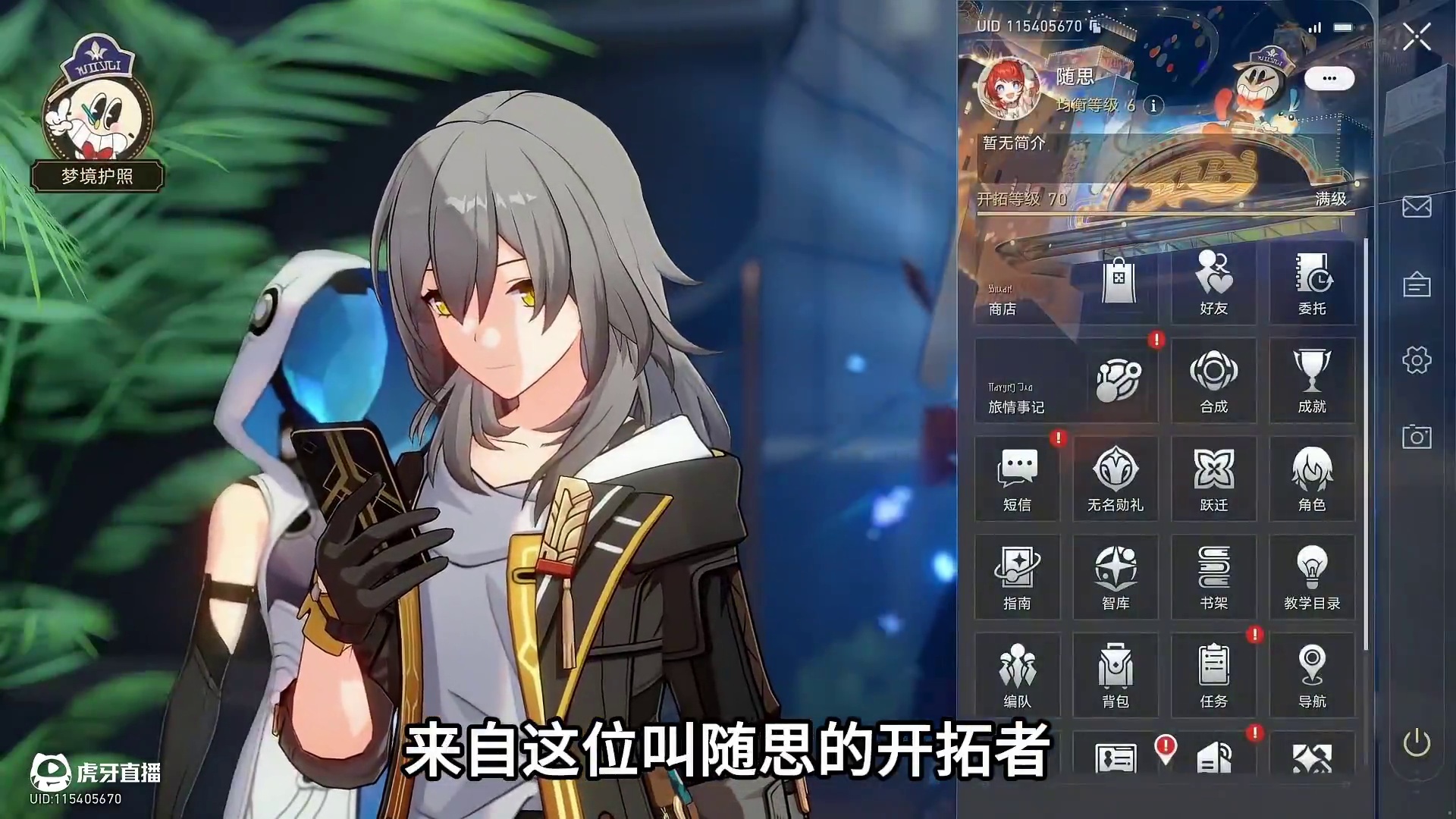 没角色没资源打不过第九层？拯救痛苦号第八期：濒死号的极限救赎 #崩坏星穹铁道 #门扉之启王座之终 #