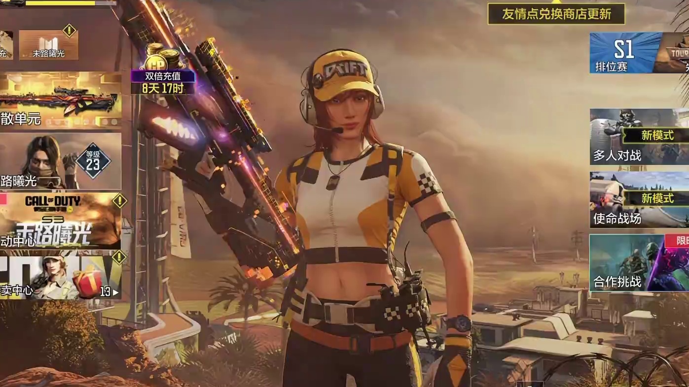 新赛季快速上战神的十一背包来啦！兄弟们冲吧 底牌这样搭配！ #使命召唤手游#Codm末路曦光 #Co