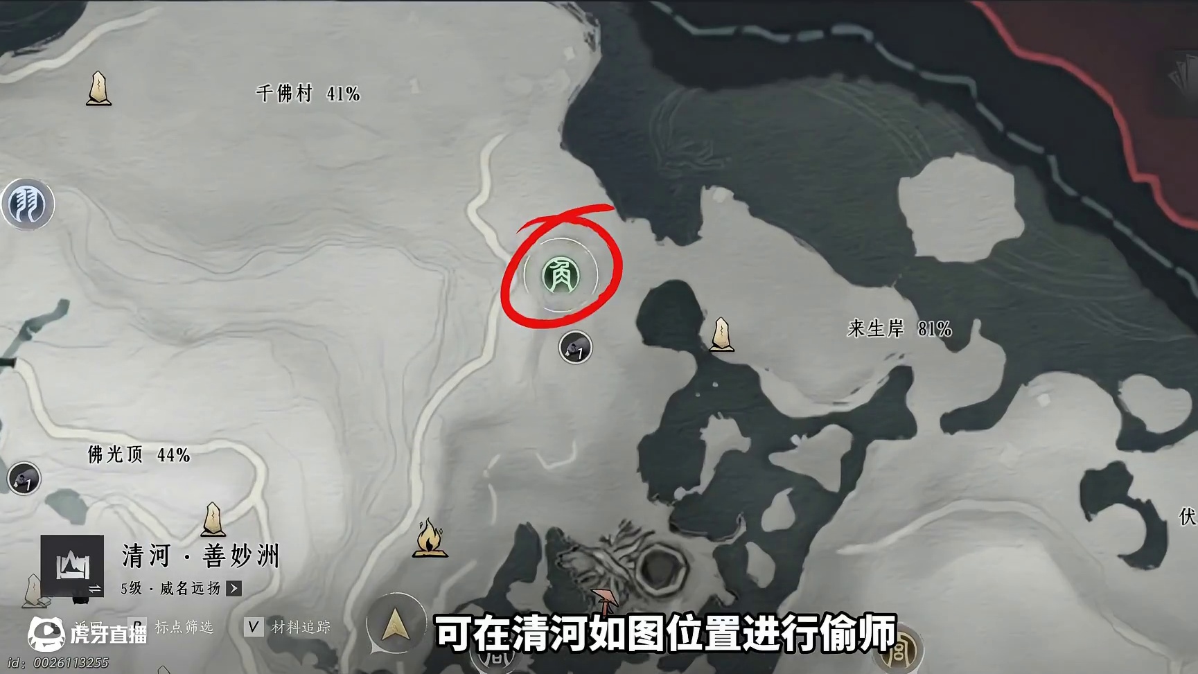 河西版本重新洗牌，这样的榜单你肯定需要 #燕云十六声 #燕云十六声攻略 #燕云说书人计划 #燕云十六