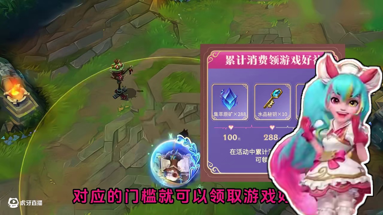 联盟手游咖啡甜心预售来了，可以提前体验皮肤啦！