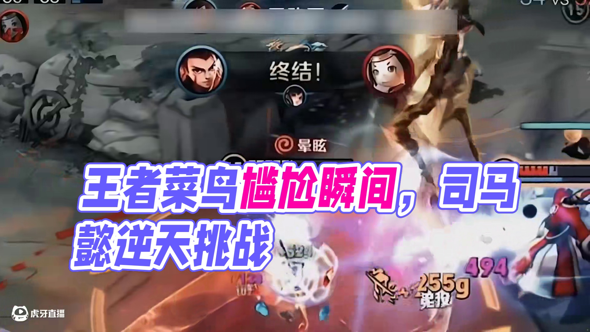 王者里那些麦开早的尴尬瞬间