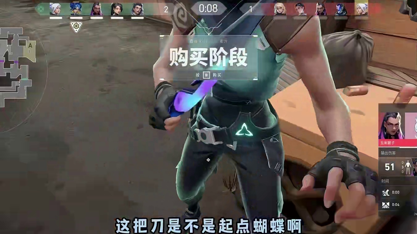 把队友都钓成翘嘴 #无畏契约