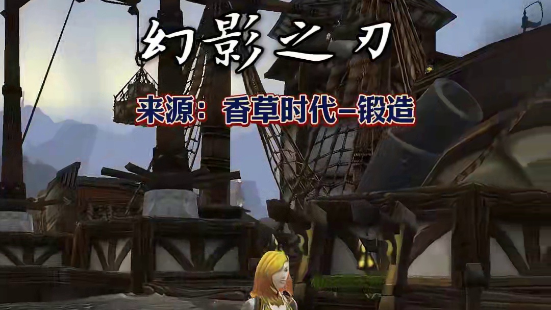 魔兽世界20把背在背上的单手剑盘点！拉风必备！ #魔兽世界 #魔兽世界怀旧服 #怀旧也时髦 #魔兽世